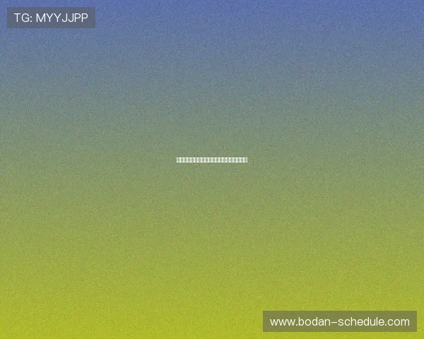 凯利指数预测波胆比分避坑指南极速提现秘诀