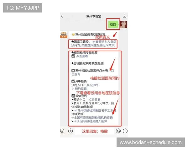 买波胆平台防骗指南 电子真人规则技巧避坑极速提现