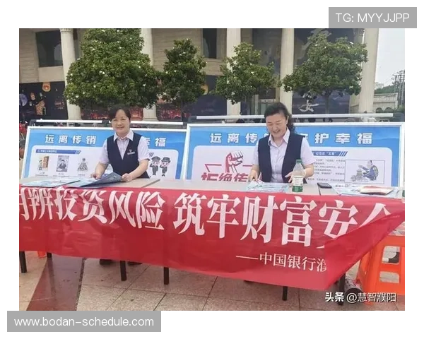 波胆平局怎么防避坑指南数字高频玩法防骗